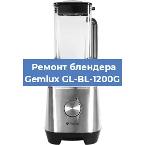 Замена щеток на блендере Gemlux GL-BL-1200G в Перми